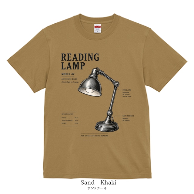 Reading Lamp