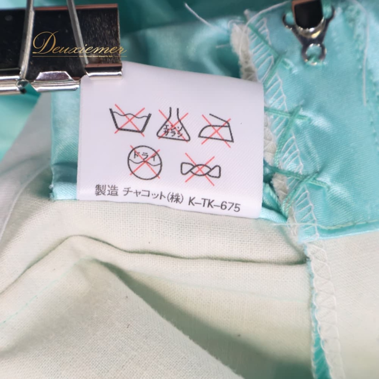 バレエ 衣装 Chacott チャコット ロマンティックチュチュ ブルー系 グリーン系 ホワイト系 水色 青 緑 リボン チュール ジュニア 子供 コンクール ダンス パーティ 発表会 きらきら 光沢 発表会衣装 舞台衣装 可愛い