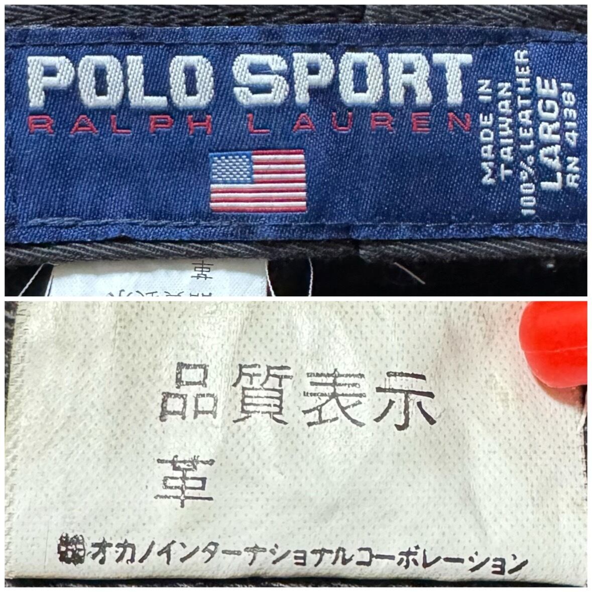 90s POLO SPORT Black Leather Cap ポロスポーツ レザーキャップ