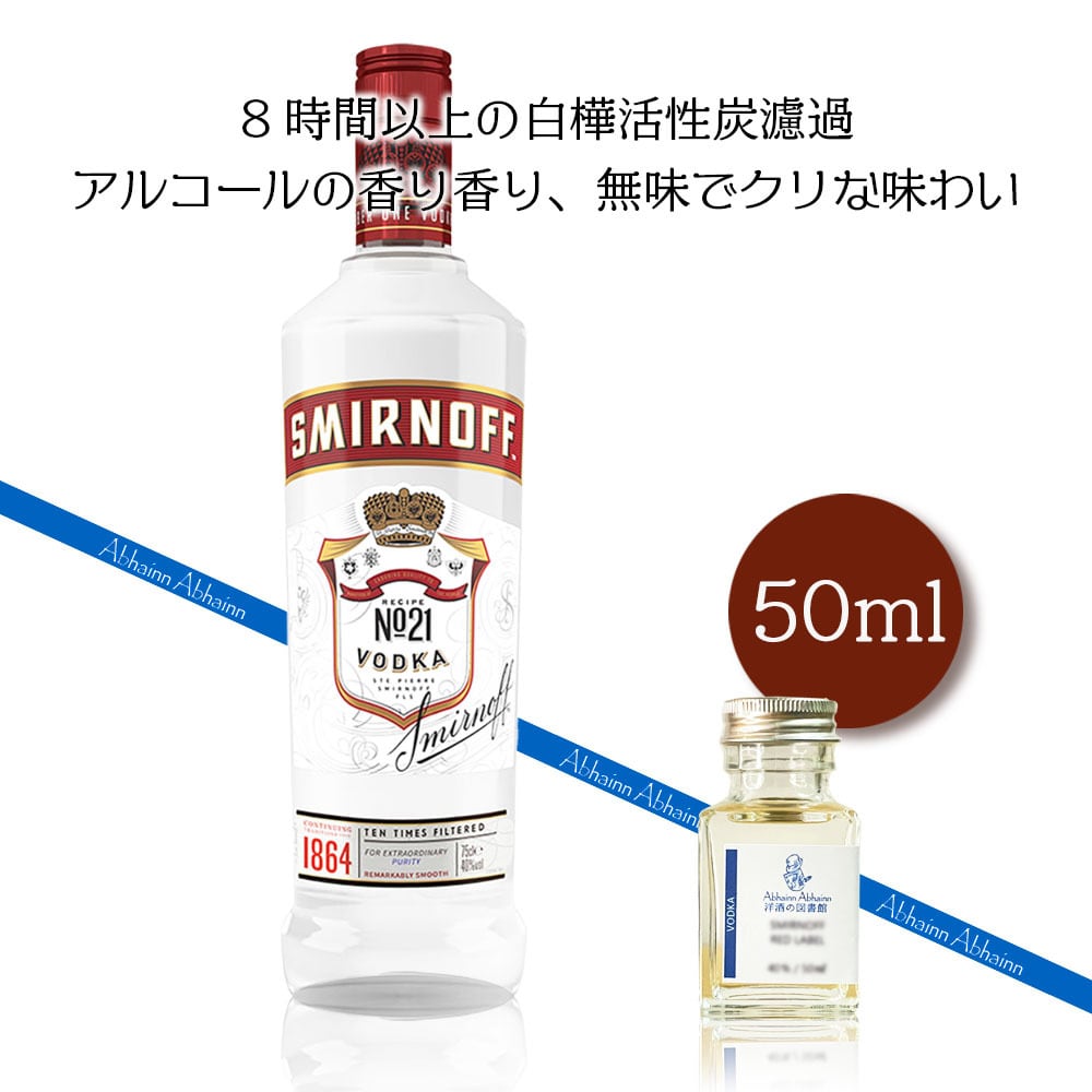 初めての世界のお酒セット（初回おためし単品セット+セミナー動画