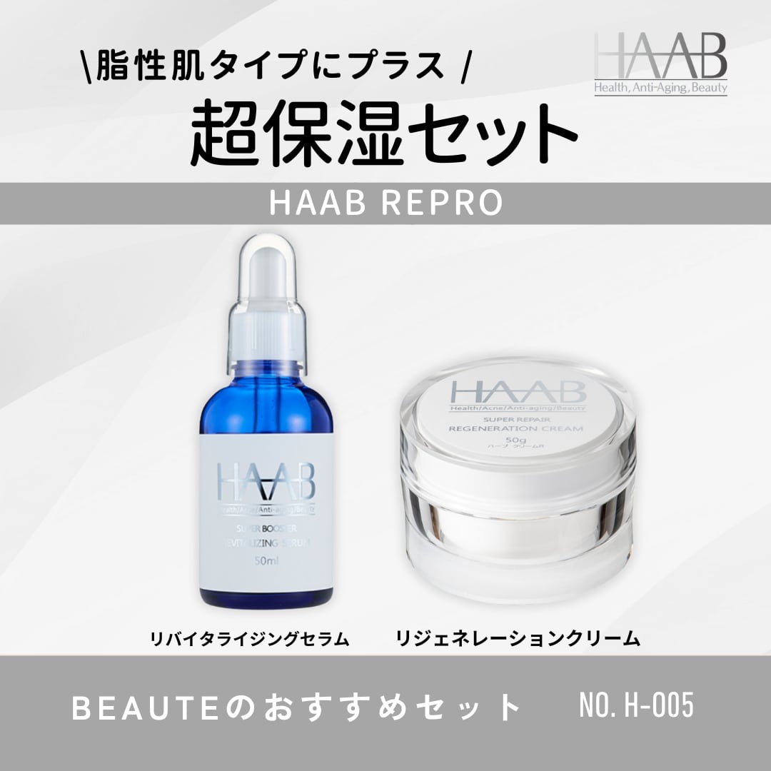 HAAB ハーブリプロ ハーブスキン コエンザイムスーティングゲル HAAB ハーブリプロ コエンザイムスーティングゲル コエンザイムスー