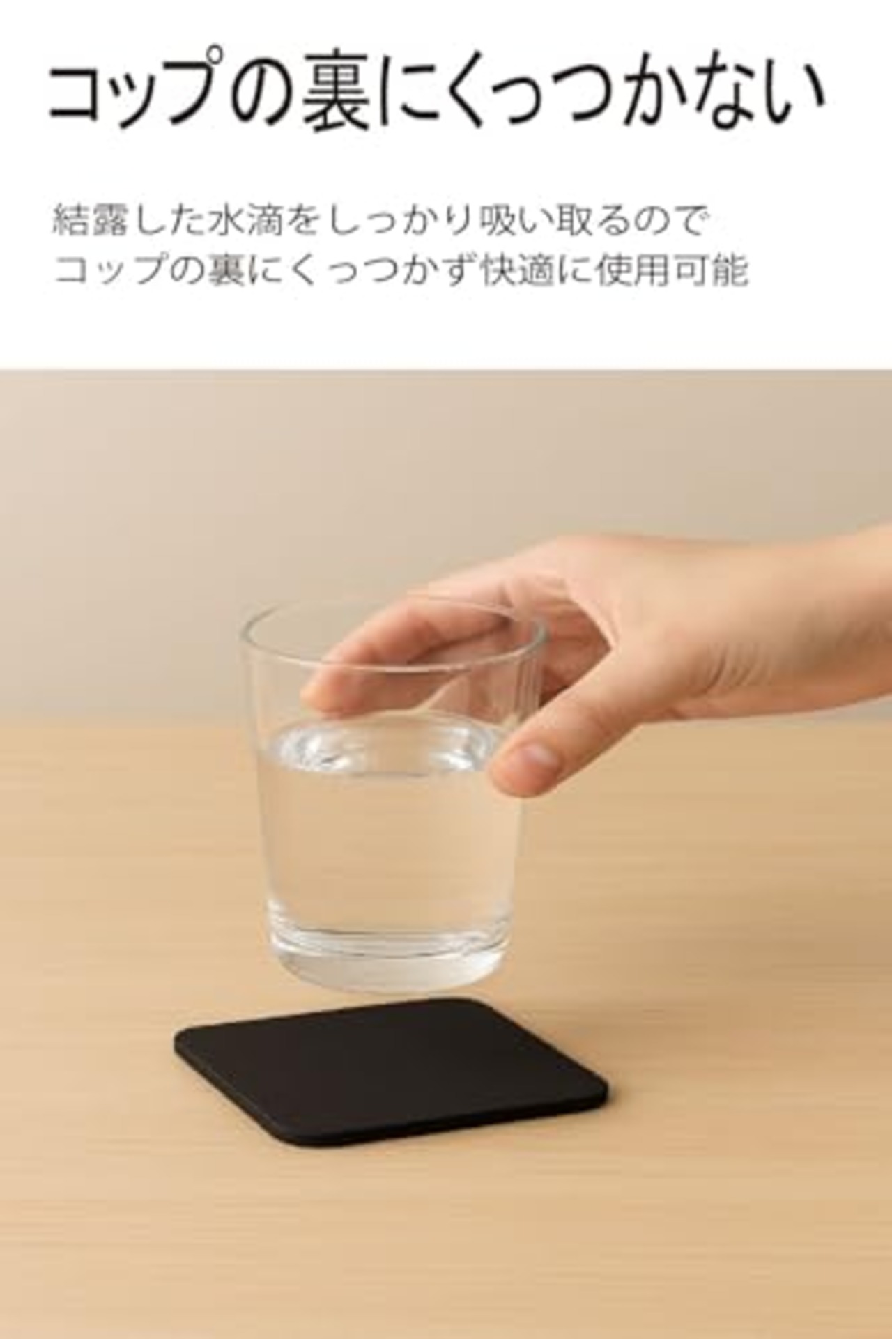 アイオン 吸水コースター スポンジ製 丸 ライトグレー 9×9cm 1枚入 コップの底にくっつきにくい 滑りにくい 洗浄可 日本製 174-GY