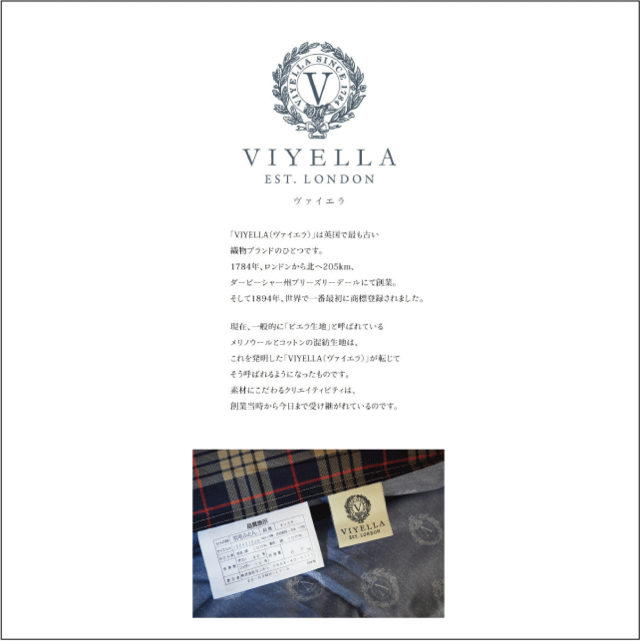 羽毛肌掛けふとん   <0.4kg> 【VIYELLA】made in japan