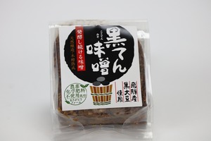 ３年物はもはや薬！　美腸♪ 発酵食品の代表！　天然醸造、木樽熟成３年以上　黒豆のお味噌