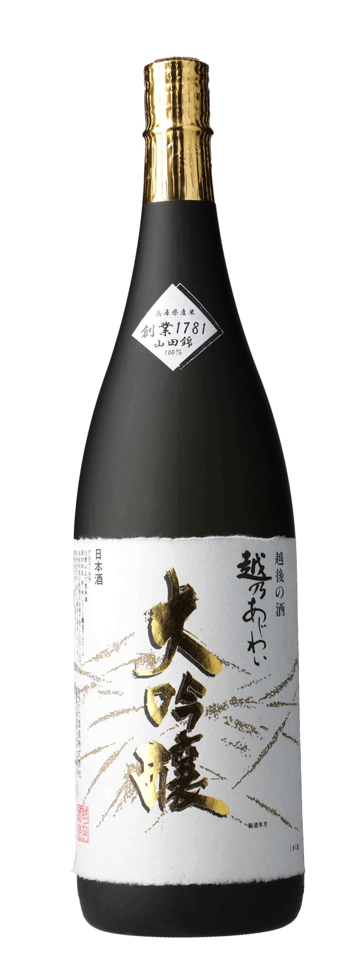 越乃あじわい 大吟醸 1800ml | 越つかの酒造 OSAKEね！っと