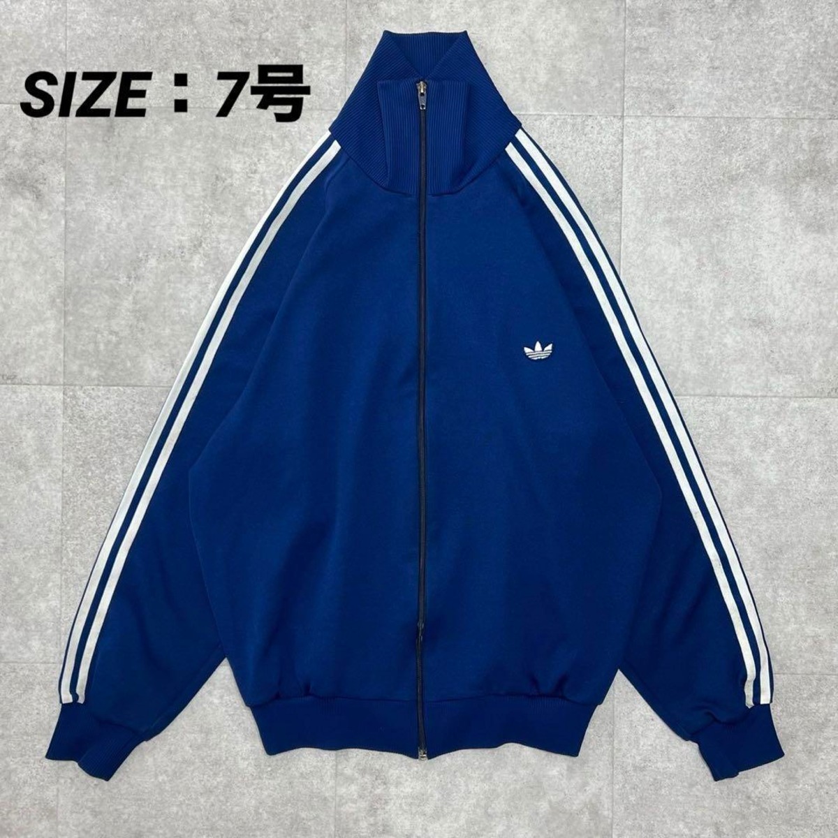 超希少 7号 アディダス トラックジャケット 青 ジャージ 70s 
