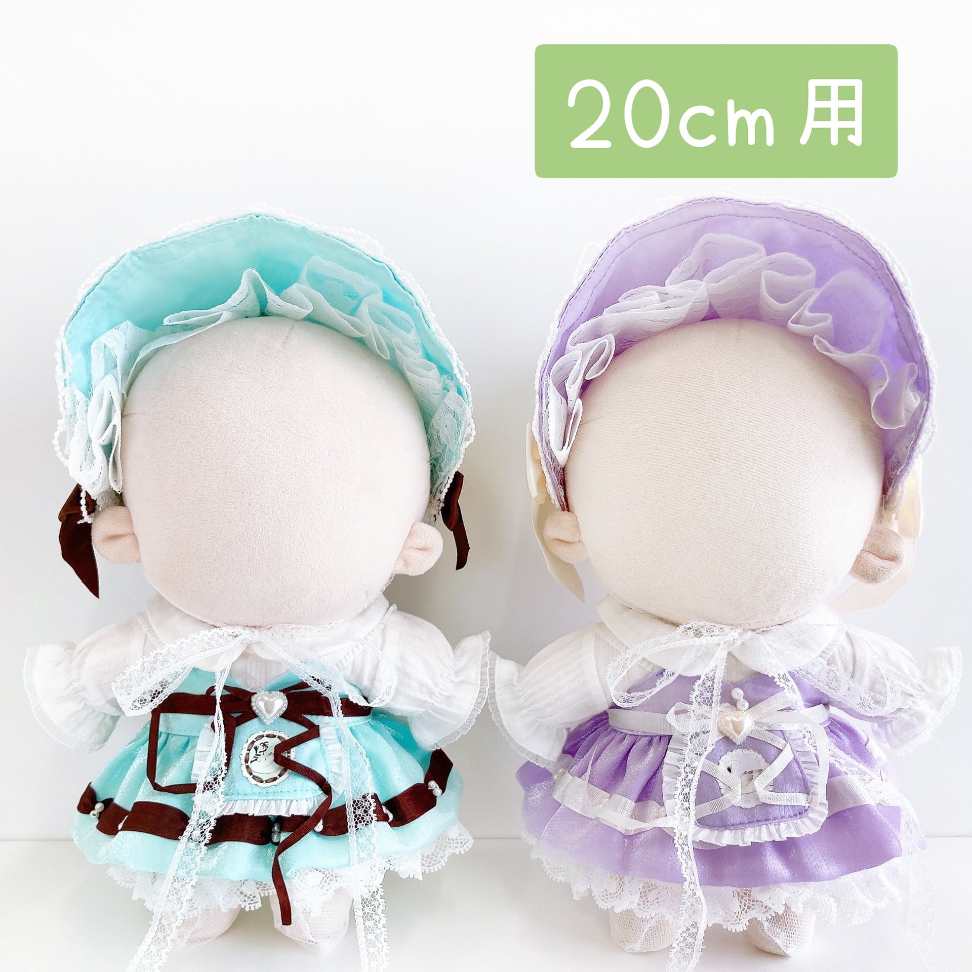 20cmぬい服 | Little Closet │ ぬい服・ぬい活の通販