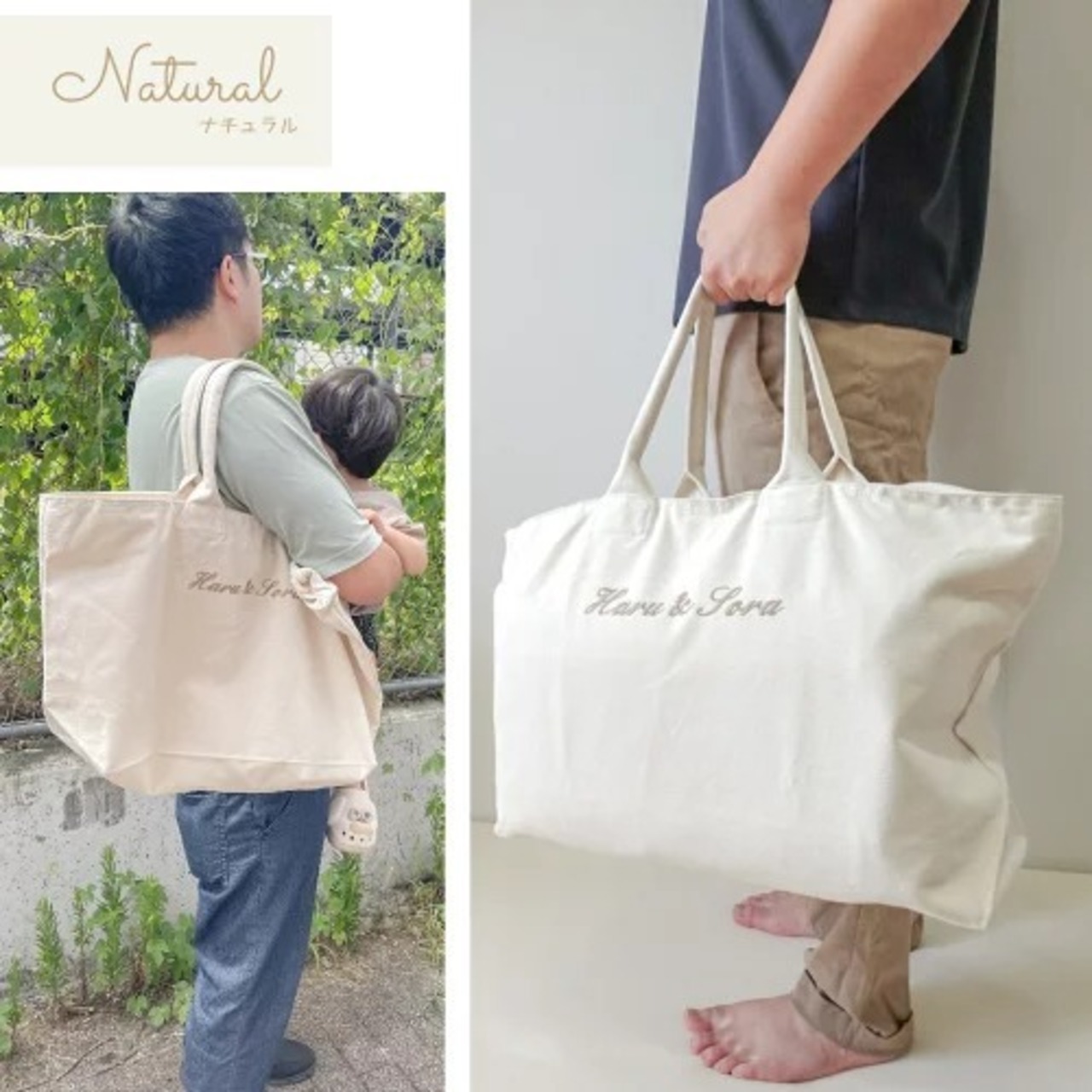 4色ビッグトートバッグ 名入れ 名入れ無料 メンズバッグ トートバッグ 帆布バッグ キャンパスバッグ キャンバストート メンズファッション ビジネス 通勤 通学 旅行バッグ アウトドア 大容量キャンバストート 父の日 敬老の日 ギフト プレゼント 旅行 ボストンバッグ