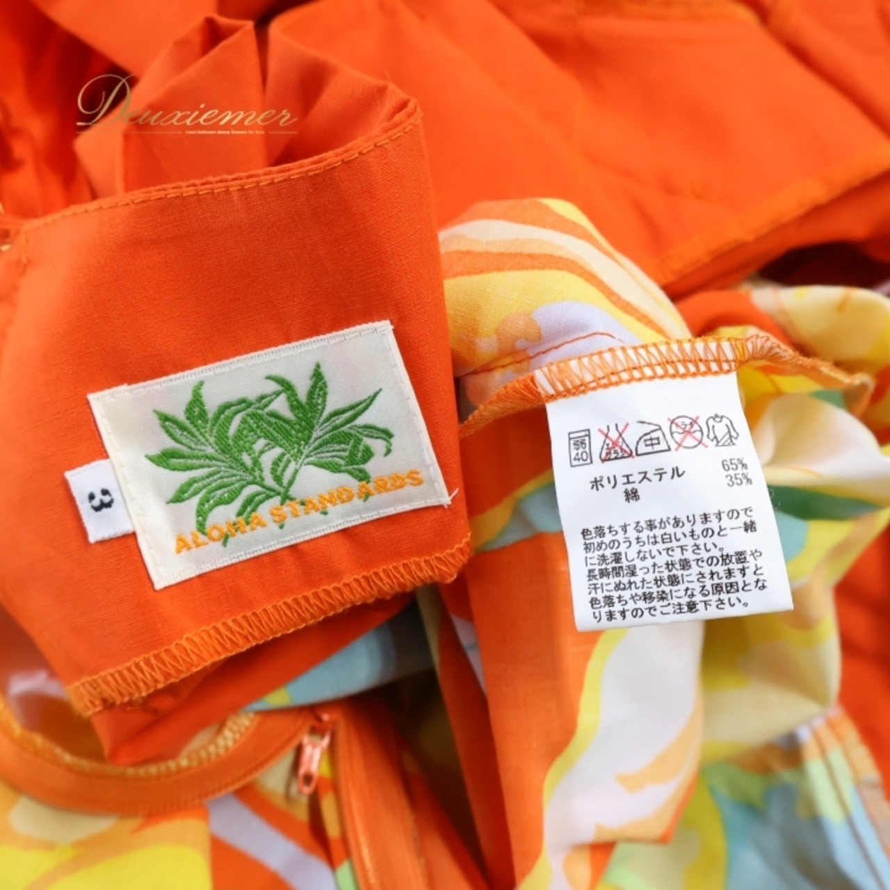 フラダンス 衣装 ワンピース ドレス オレンジ系 アロハスタンダード フラ ダンス 花柄 カラフル 華やか ハワイアン アロハ ALOHA STANDARDS 日本製 かわいい 鮮やか ハワイアンプリント イエロー系 ブルー系 グリーン系