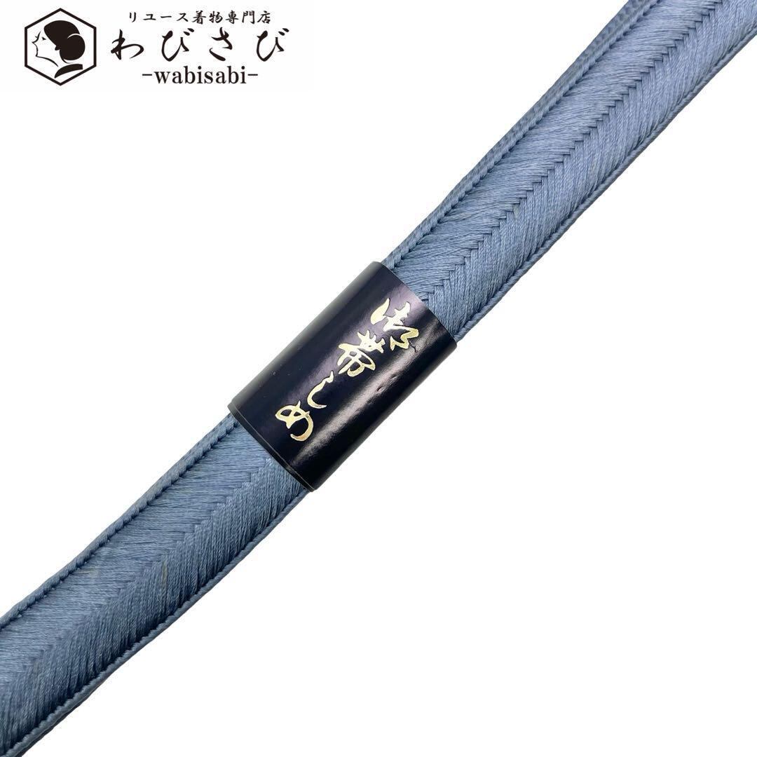 帯締め 美品 逸品 正絹 【中古】（帯締め おぼつかなく 美品 逸品 無形  