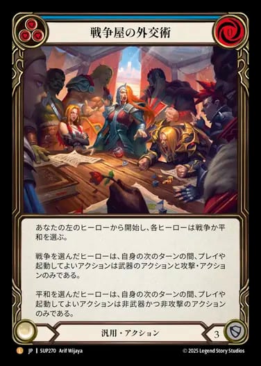 Legendary・Fabled・Marvel | カードショップ キウイ屋