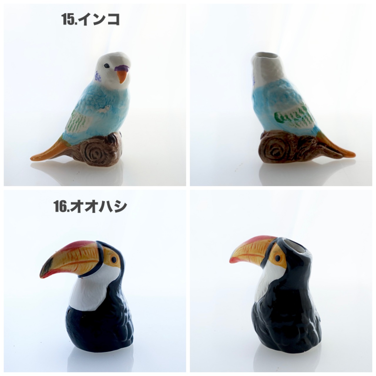 【ANIMAL VASE】アニマルベース
