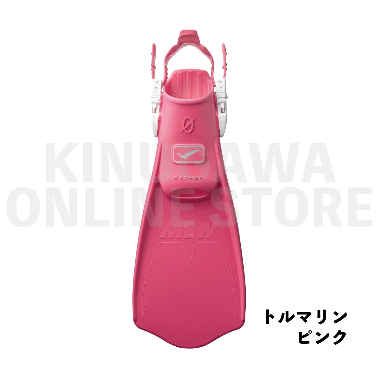 ミューサイファー GULL ガル ダイビング ストラップフィン