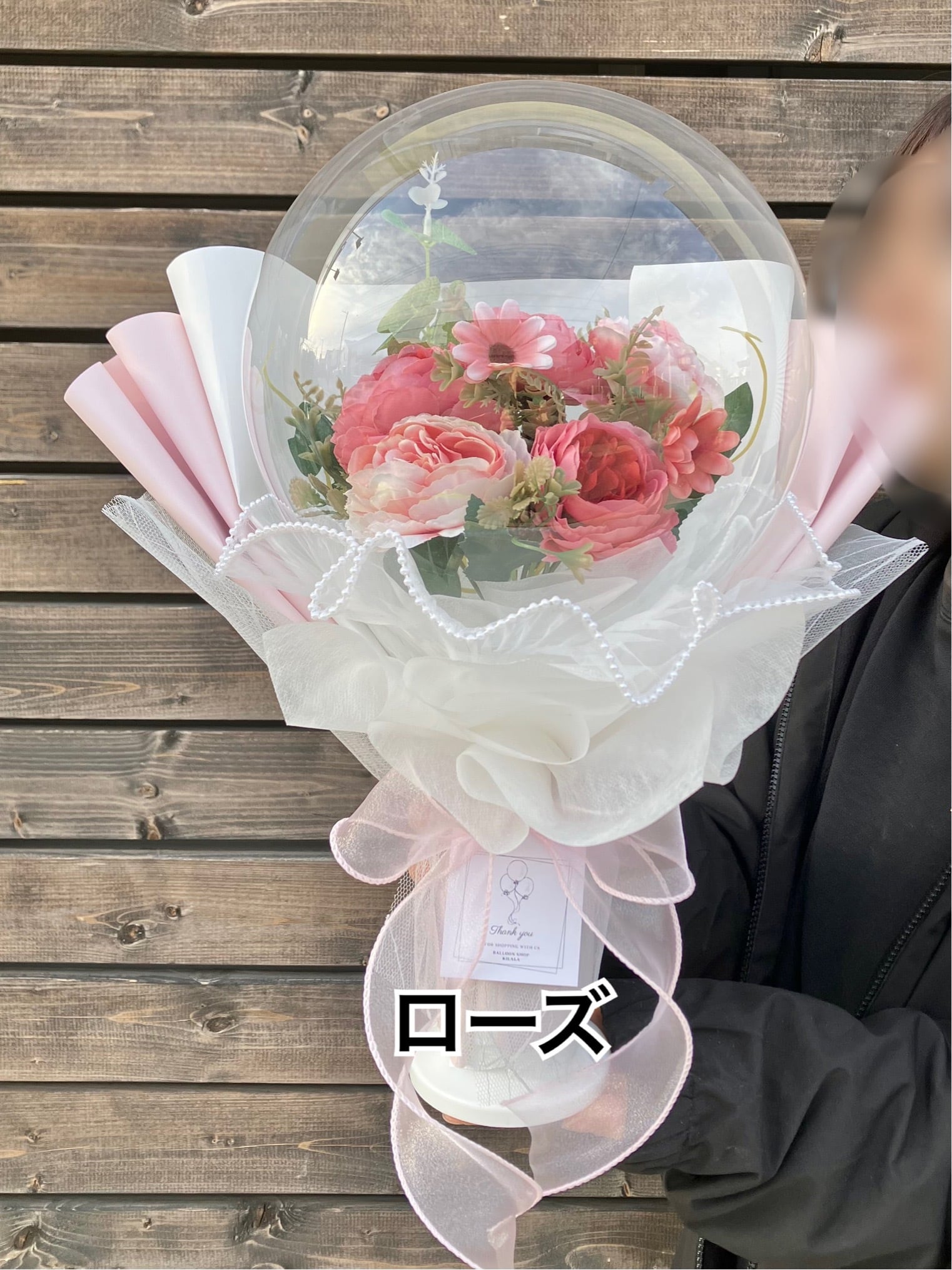 バルーンショップKilala