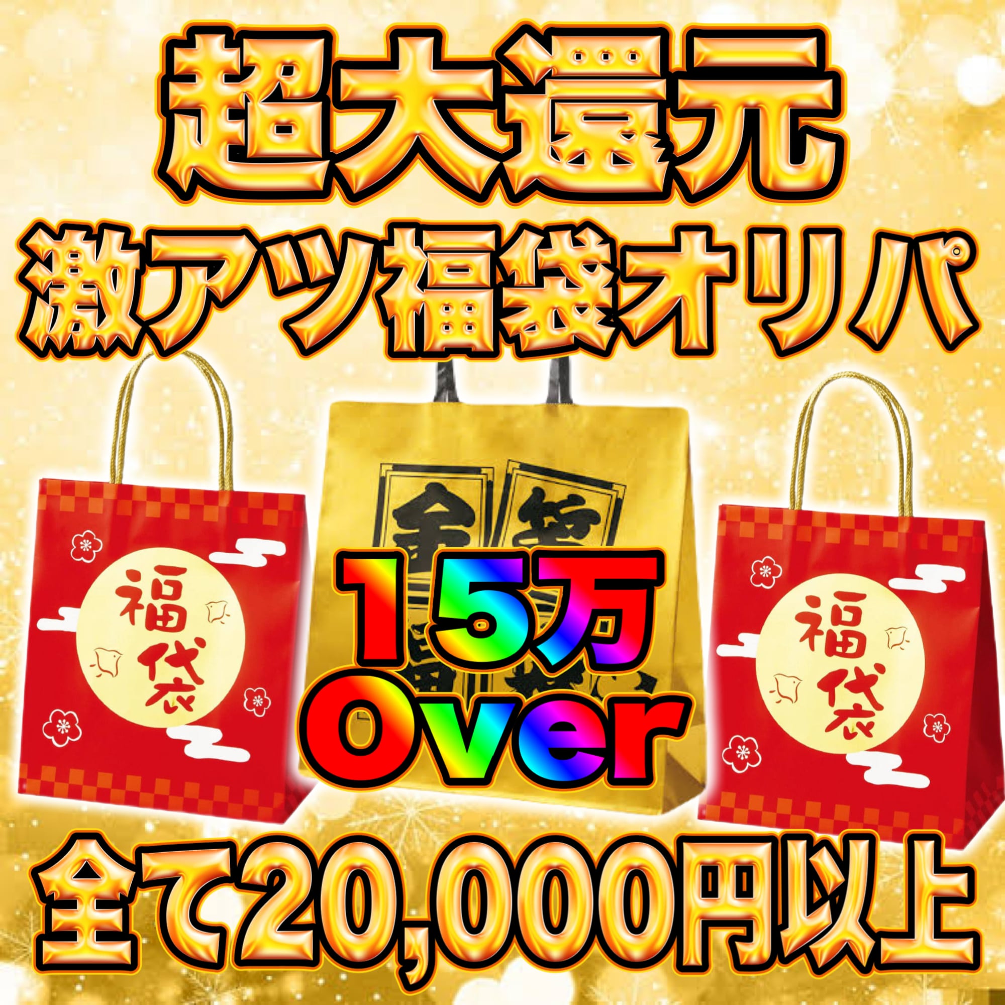 ★超ゲリラセール 宝石包レア7種 【PSA10】✖️2 【PSA9】✖️5 おまけ有 PSA10 災厄秘宝ゲジラ VR 4/110の通販 土日祝休 magi公式(委託商品