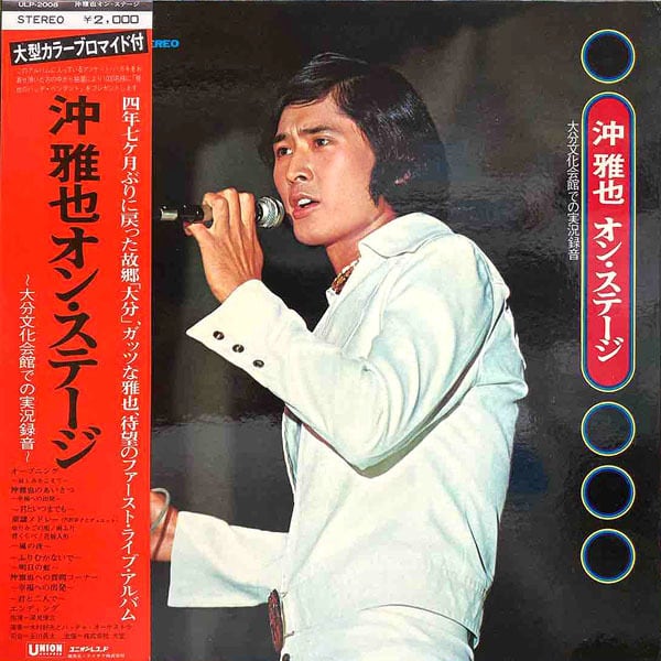 レコード | RECORD SHOP NAKA by nakareco2