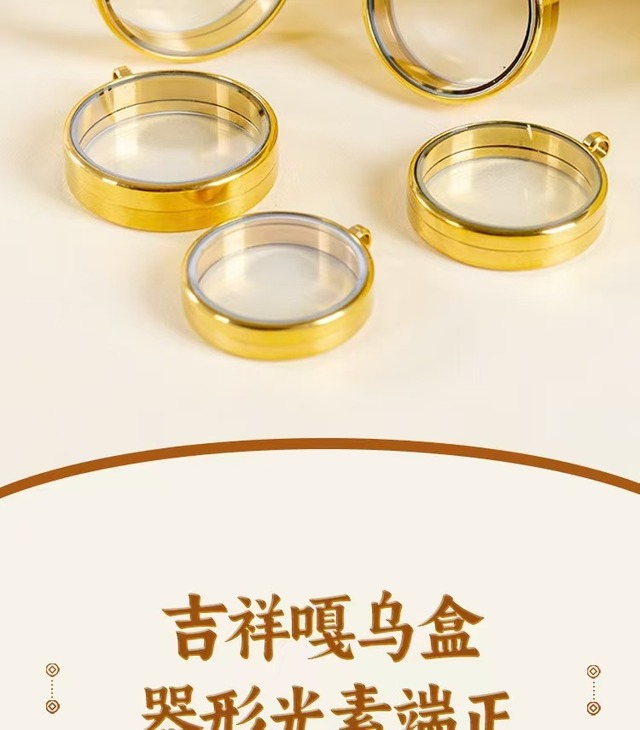 大金多サイズ厚手ガウ箱大威徳唐カード箱拭き箱両面相箱朱砂ネックレスペンダント