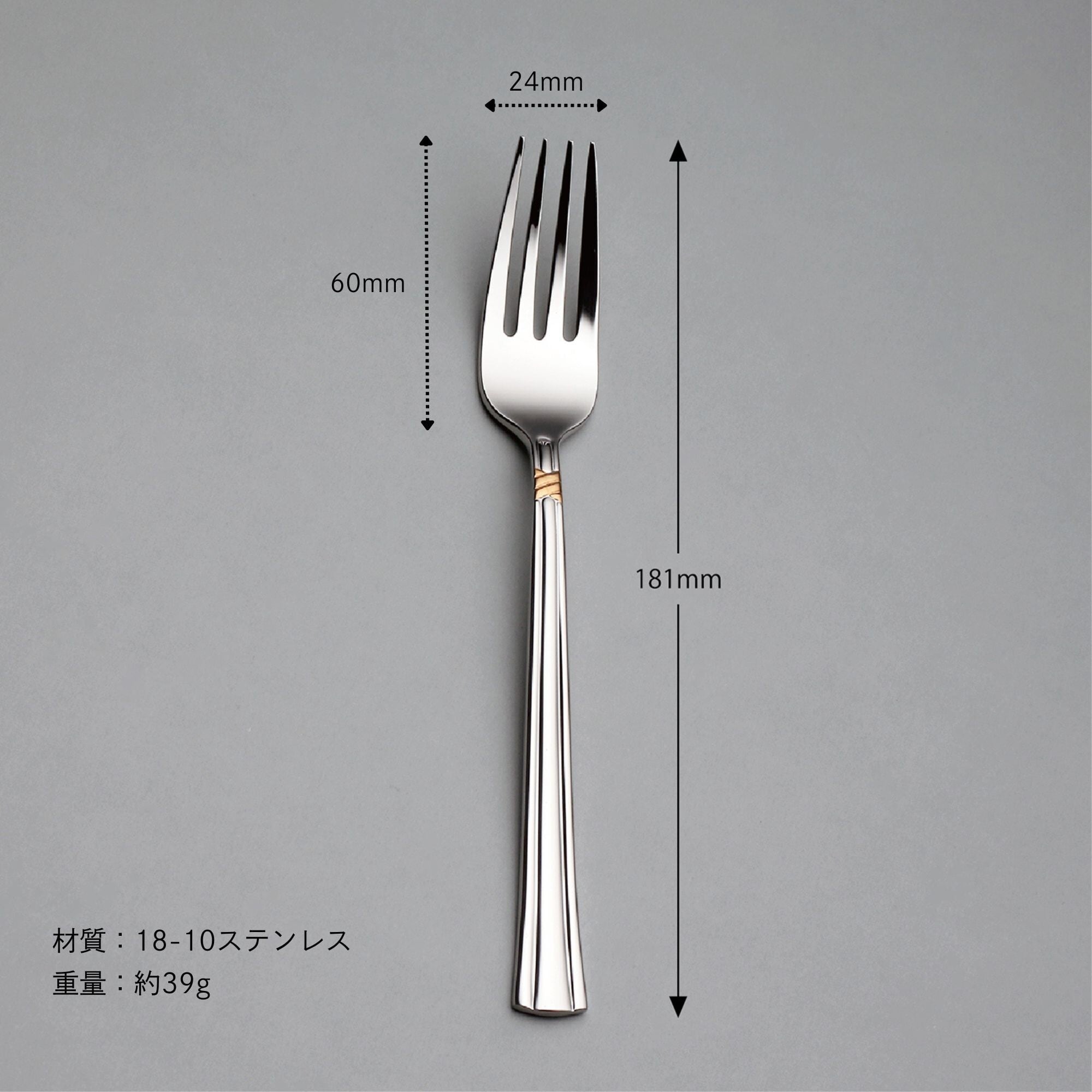 エメラルド〉デザート(ディナー)フォーク No.4803-030 | LUCKYWOOD