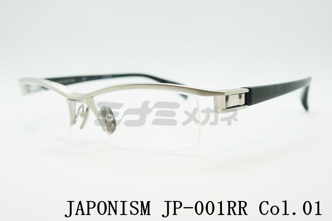 JAPONISM メガネフレーム JP-001RR COL.01 ナイロール