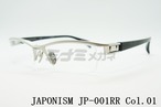 JAPONISM メガネフレーム JP-001RR COL.01 ナイロール ジャポニスム 正規品