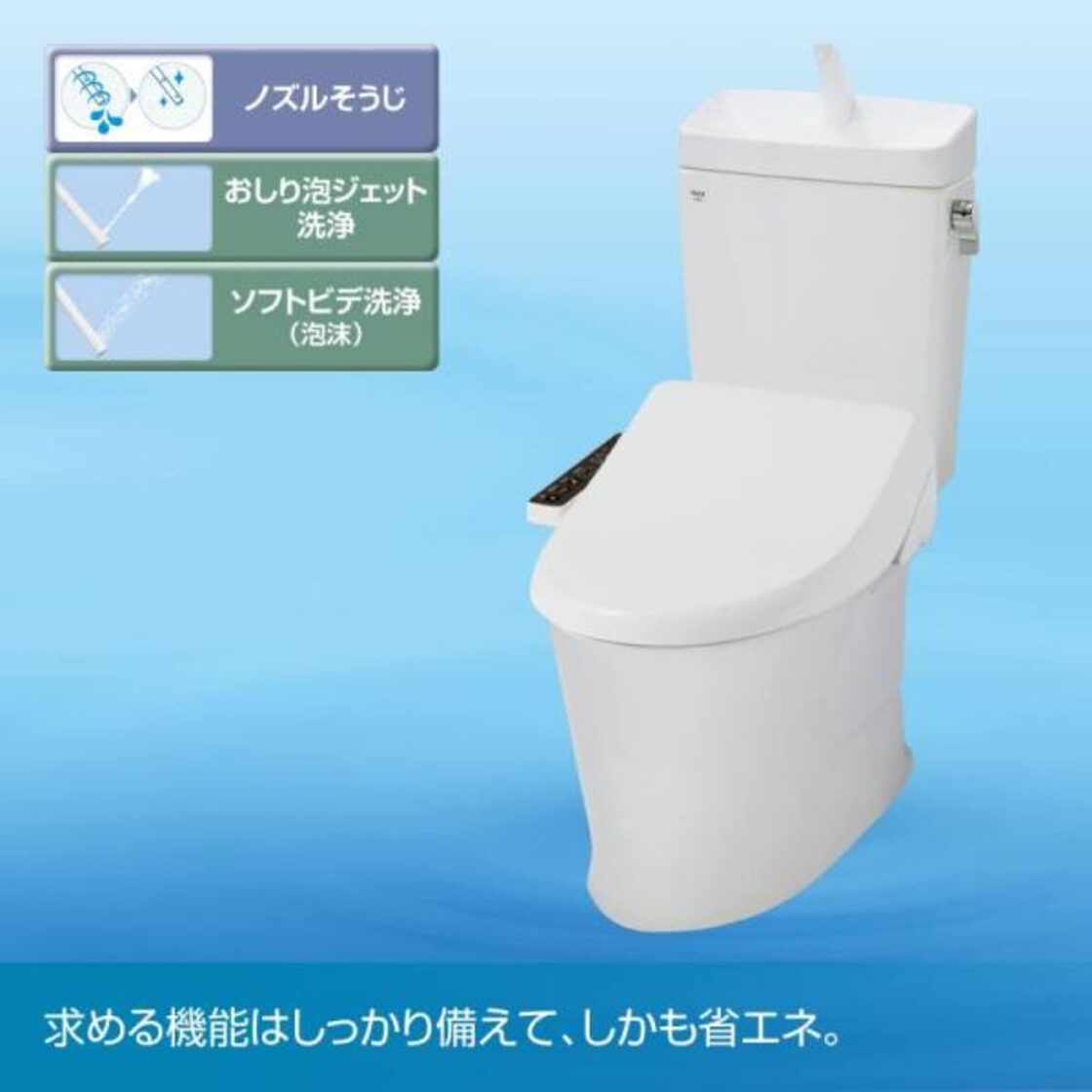 INAX 温水洗浄便座 貯湯式 乳臭く CW-RG1-BW1 ピュアホワイト 