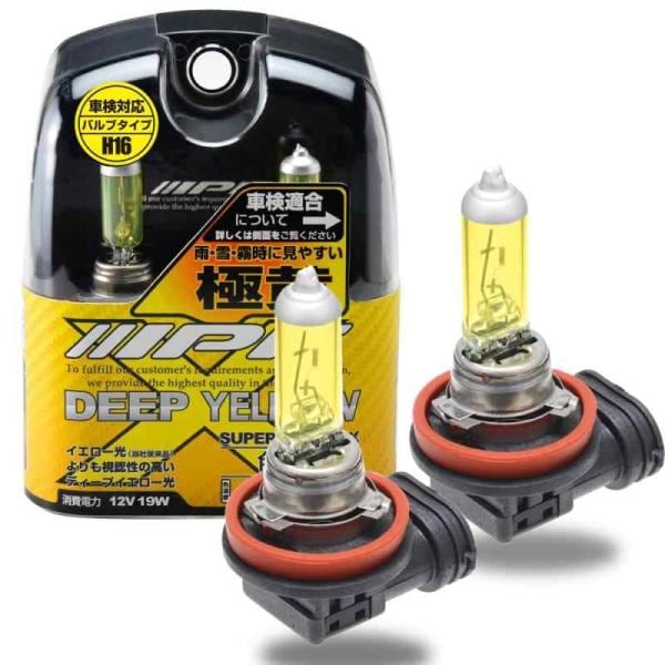 新品　IPF E144HFB ハロゲンヘッドライト　イエロー IPF ヘッドライト フォグランプ ハロゲン 車用 H16 2400K