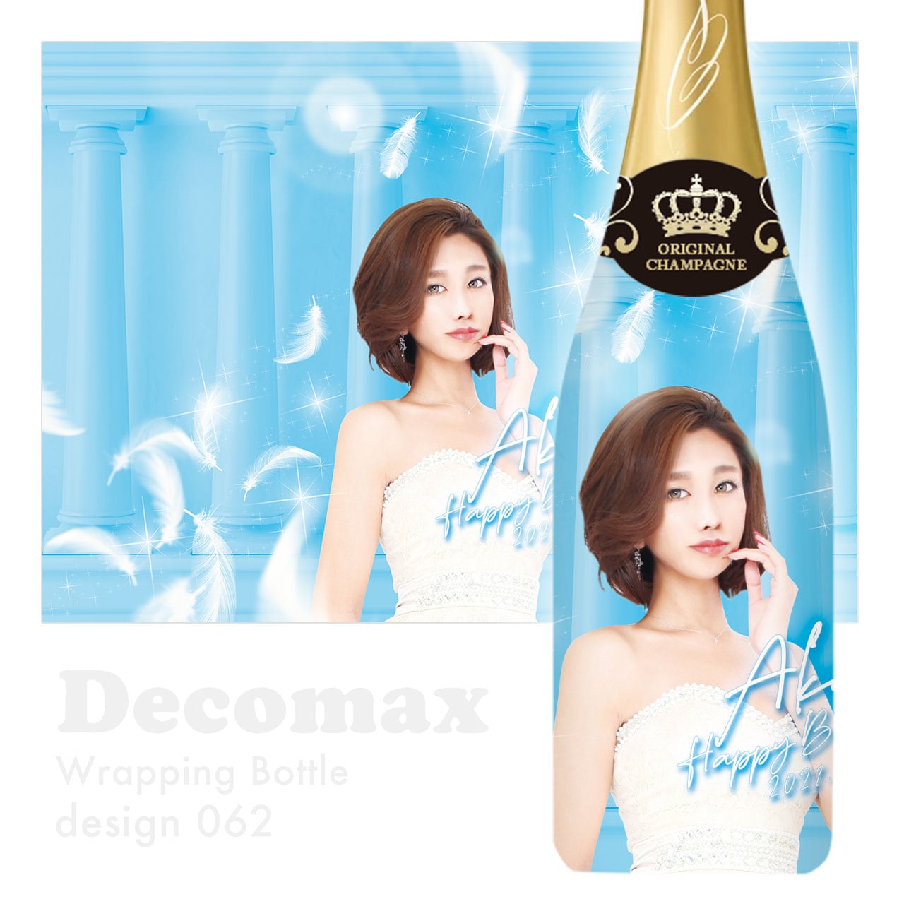 ラッピングオリシャン design062