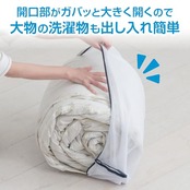 ダイヤ (Daiya) 洗濯ネット ランドリーネット 特大 ふくらむ洗濯ネット 特大70 布団が洗える 最大内径約70cm 乾燥機対応 コンパクト収納 布団 毛布 寝具 まとめ洗い 057235 ポリエステル ホワイト