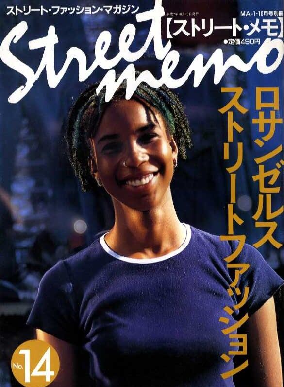 Street memo ストリート・メモ 1995.10.10