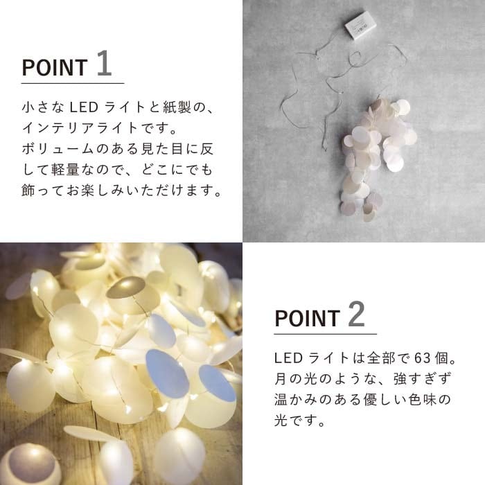 最大40%OFFクーポン 小さなライトです rahathomedesign.com