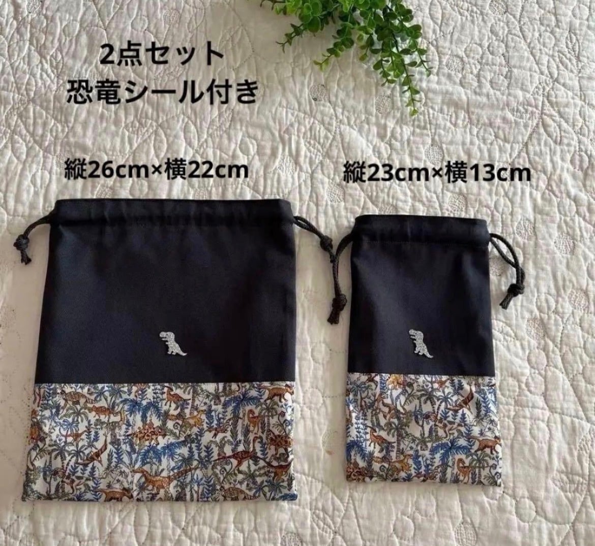レッスンバッグ 絵本袋 通園バッグ ハンドメイド リバティ メドウ