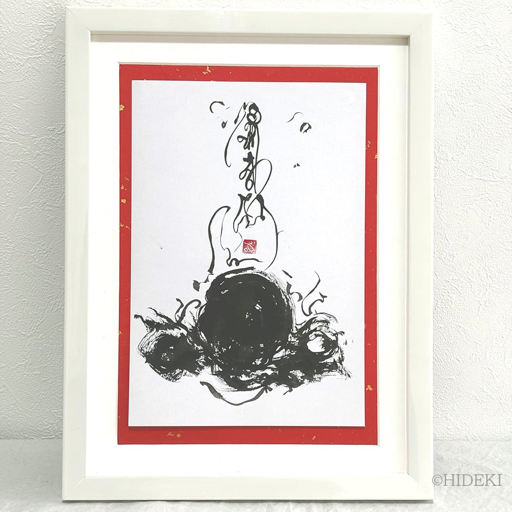 A4(210X297mm)額 | ヒーリングアート販売 HYM PLANET