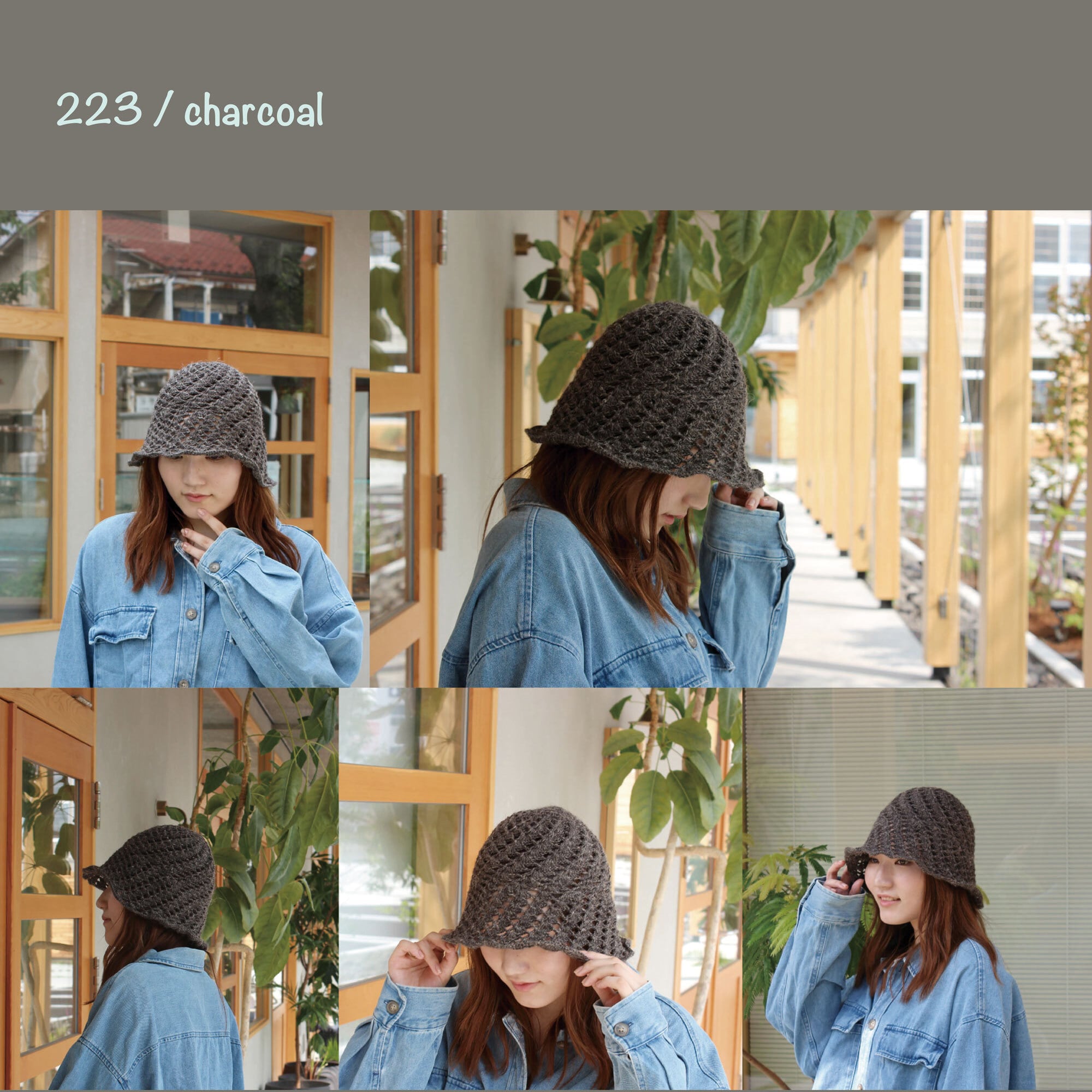 手編みキット】 アルパカリネンのクロシェハット (glittknit-22