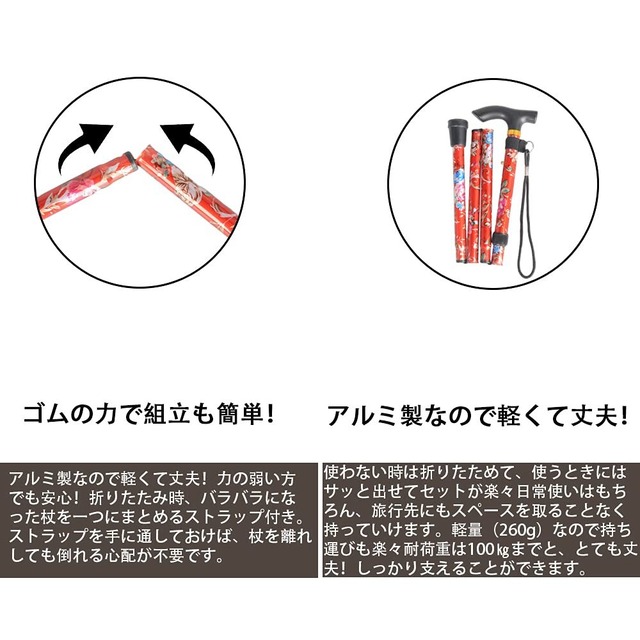 【数量限定】MAGHUNT ステッキ 杖 つえ 介護 折りたたみ杖 自立式 ゴム足 伸縮可能 杖長82-92cm 5段階調節 歩行 補助 介護杖 女性 男性高齢者 母の日 父の日 敬老の日 プレゼント
