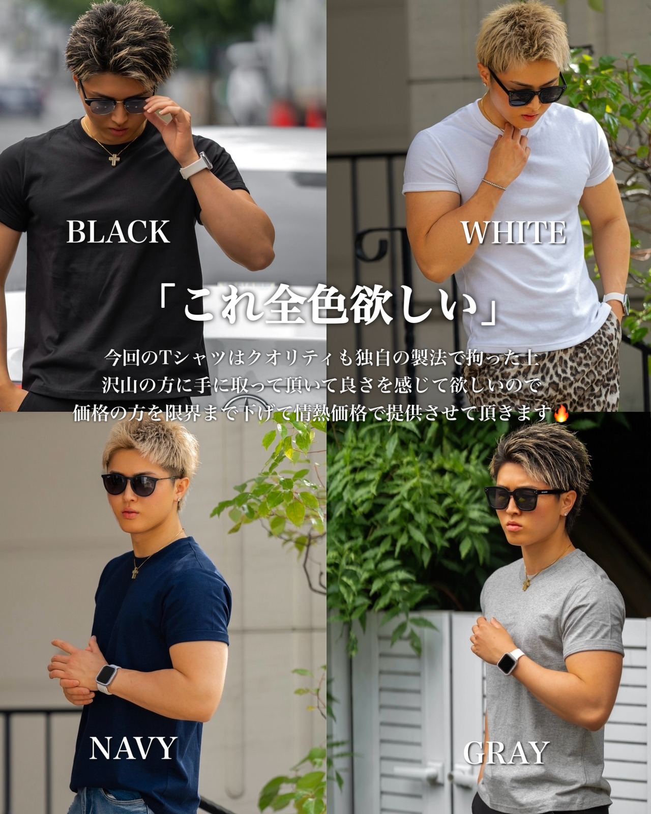 【一軍確定Tシャツ】BELINDA ORIGINAL SLIM SHIRT【BEL-M-015】