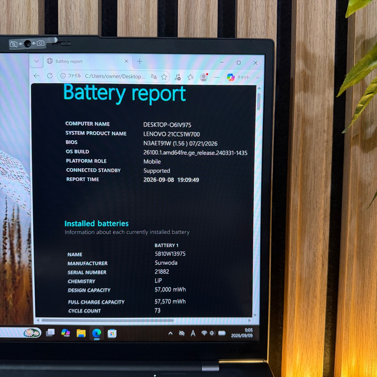 【バッテリー新品同様】Thinkpad X1 Carbon Gen10☘️第12世代☘️メモリ8GB☘️SSD256GB☘️ノートパソコン