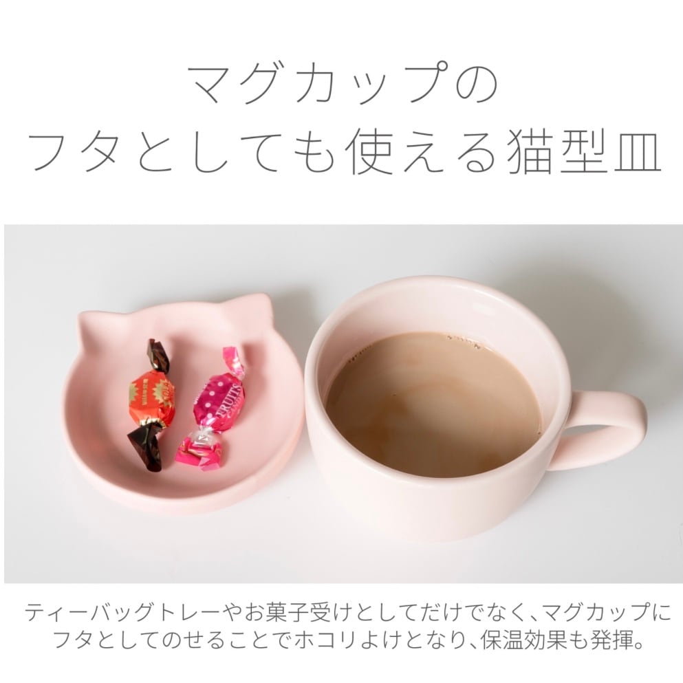 ポケトルネコサラマグ | ジャスミンドイル