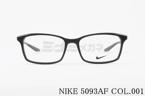 NIKE メガネ 5093AF Col.001 スクエア スポーツ 軽量 ナイキ 正規品