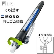 トンボ(Tombow) 鉛筆 多機能ペン 2&S+消しゴム MONO モノグラフマルチ ブラック CPA-161C
