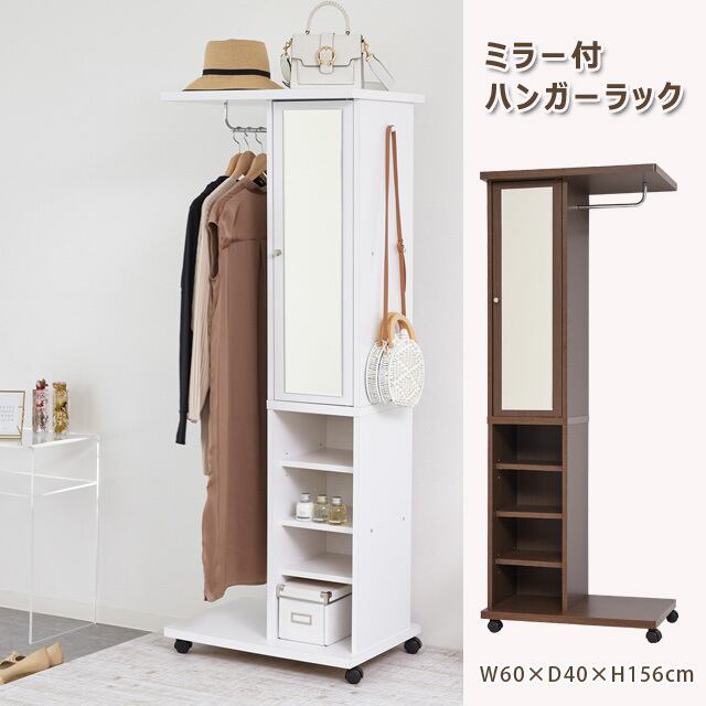 【飛騨産業】キツツキ　ハンガーラック　ポールハンガー　ベンチ　収納　ミラー　鏡 飛騨産業】キツツキハンガーラックポールハンガーベンチ収納ミラー鏡