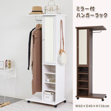 飛騨産業】キツツキ ハンガーラック ポールハンガー ベンチ 収納 