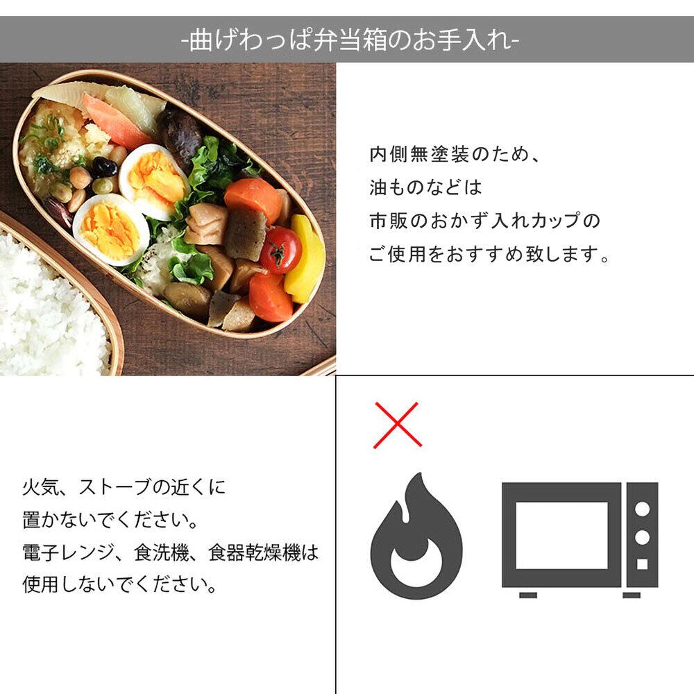 弁当箱 曲げわっぱ 弁当箱 ぬくもり 大 わっぱ 仕切付 伝統工芸品 天然