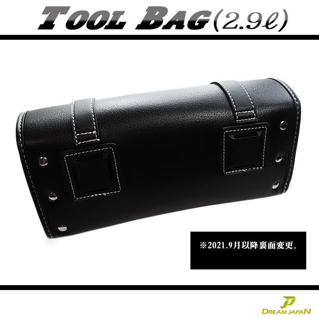 バイク ツールバッグ ワンタッチ型 黒 ブラック 内ポケット付き 簡単