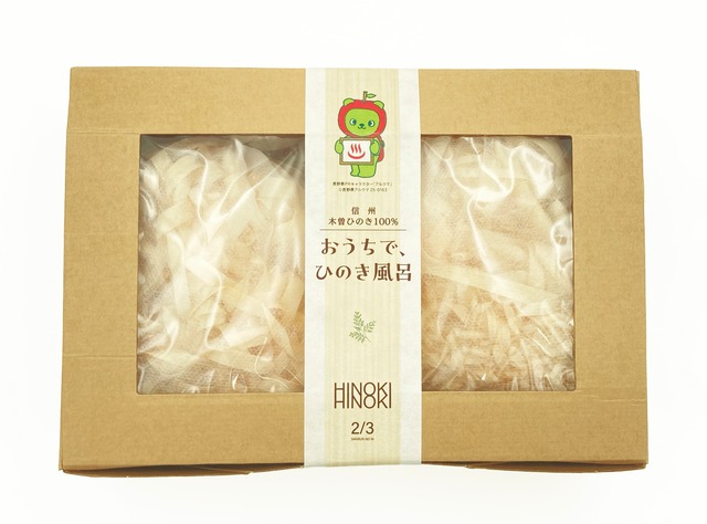 おうちで、ひのき風呂　（信州　木曽ひのき100％）