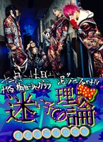 2025年12月27日(土)@撮影券付きSプレミアチケット ※お一人様2枚までの