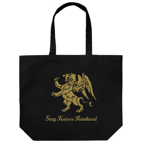 銀河英雄伝説 ローエングラム王朝 ラージトート/BLACK