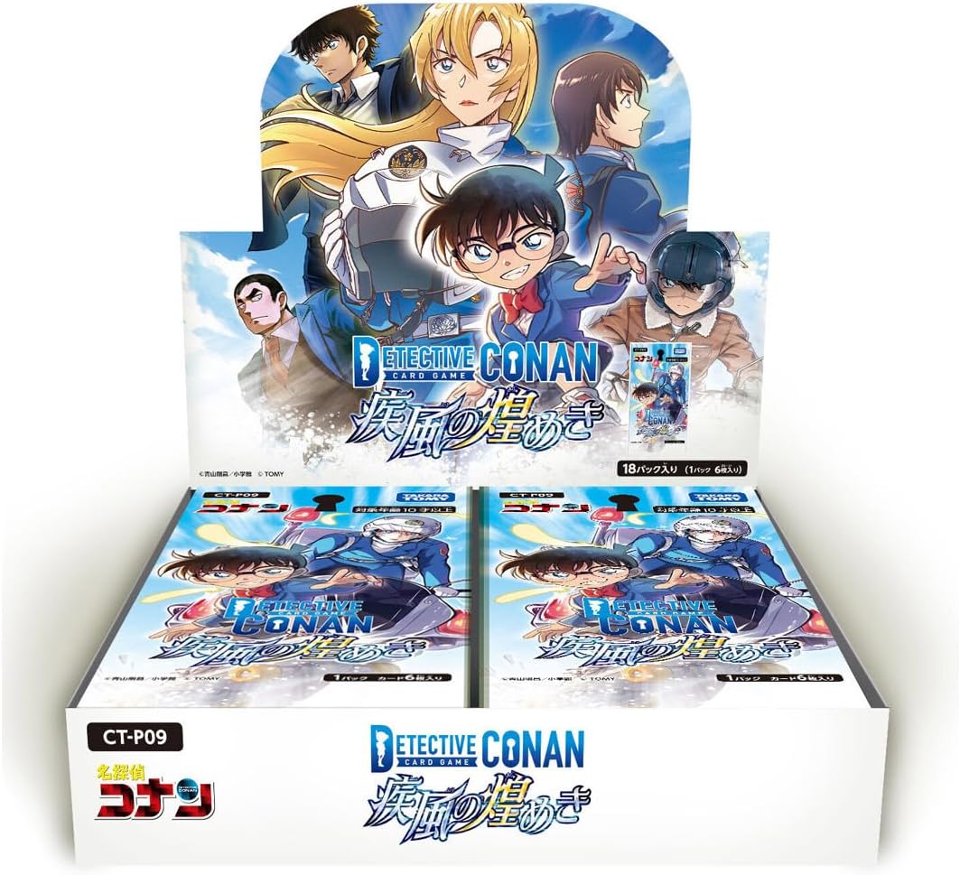 7月下旬再販分　タカラトミー(TAKARA TOMY) 名探偵コナン TCG CT-P09 Case-Booster 09 疾風の煌めき BOX