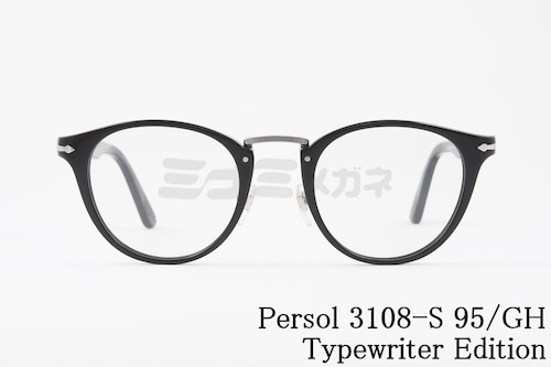 Persol 調光 サングラス 3108-S 95/GH Typewriter Edition ボストン タイプライターエディション トランジションズ TRANSITIONS 色が変わる コンビネーション ペルソール 正規品