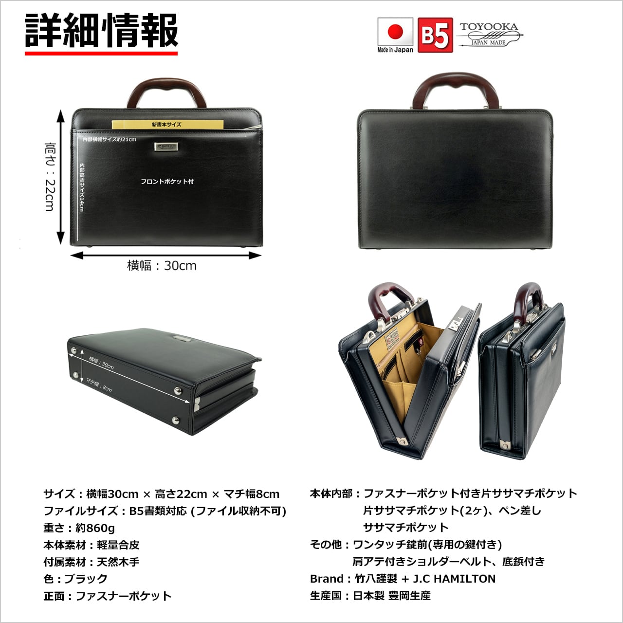 ダレスバッグ 天然木取手 B5書類対応 860g 日本製 豊岡生産 + 竹 ダレスバッグ 天然木取手 B5書類対応 860g 日本製 豊岡生産 + 竹