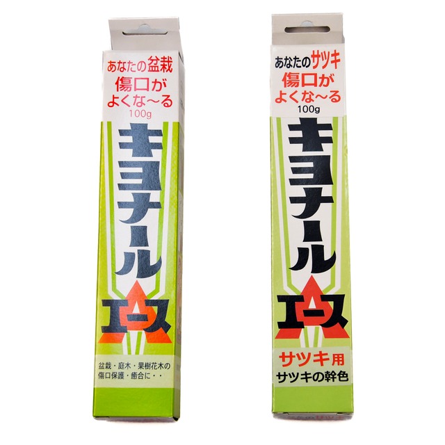 キヨナールエース　一般植物・サツキ用100g